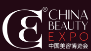 China Beauty Expo